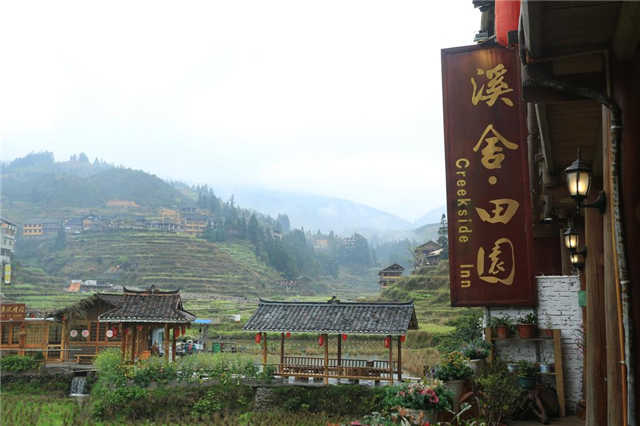 貴州溪舍田園民宿酒店設計-外觀