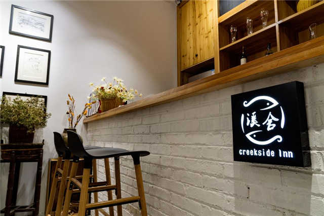 貴州溪舍田園民宿酒店設計-吧臺