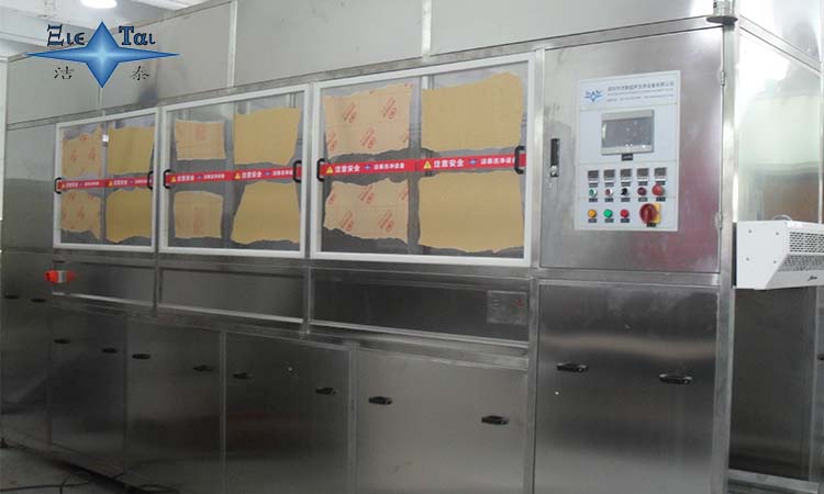 聚能超聲波清洗鋼帶 聚能超聲波清洗鋼帶