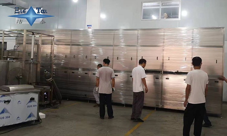 潔泰-半導體-超聲波清洗機-非標定制